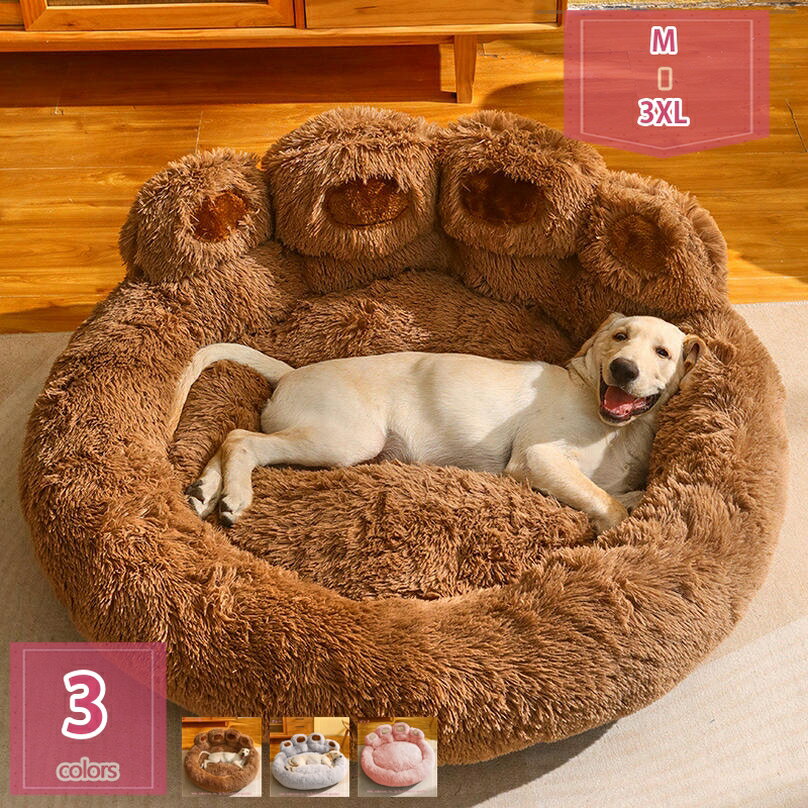 1000円OFFクーポン ペット ベッド猫用 ペットハウス 寝袋 ふわふわ キャットベッド ソファー 丸形 ラウ..