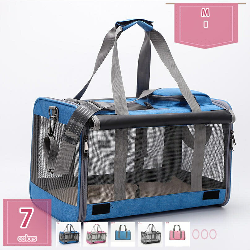 777円OFFクーポン 猫 キャリー バッグ 犬 キャリー バッグ 折りたたみ ペットキャリー バッグ 2way シ..
