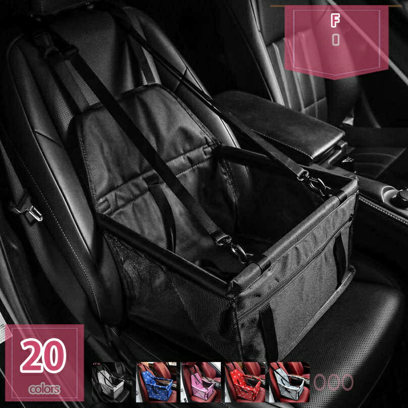 ベッド クッション付き メッシュ加工 オールシーズン 折りたたみ 軽量 携帯しやすい 車載 アウトドア 旅行 ペット用品 オシャレ 耐久性 丈夫 通気性抜群 可愛い お出かけ用品 安定性抜群 通院 散歩 持ち運び holosbird-goods1