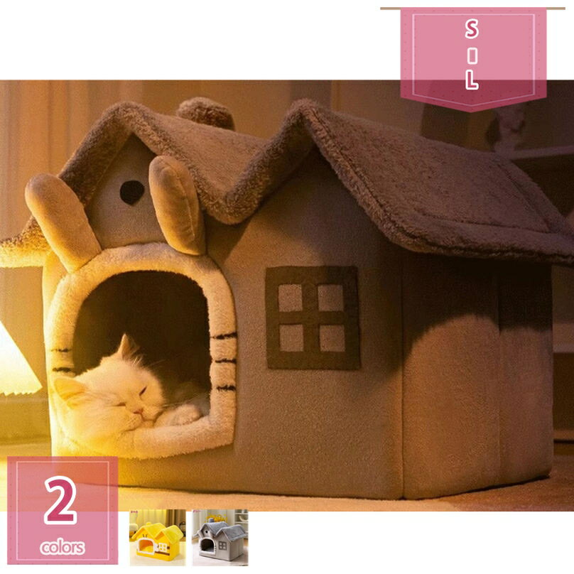 1000円OFFクーポン ペットベッド ドーム型 ペットハウス 2way 犬猫用 室内用 オールシーズン ふわふわ クッション付き 犬小屋 屋根付き 猫 テント おしゃれ 洗える 折りたたみ可 寝床 冷暖房 ホットカーペット対応 ペット用品 小 中型犬用 ベッド holosbird-goods1