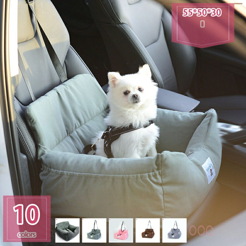 1000円OFFクーポン ドライブボックス ドライブベッド 犬 犬用 車 ベッド ペット ペット寝具 ...