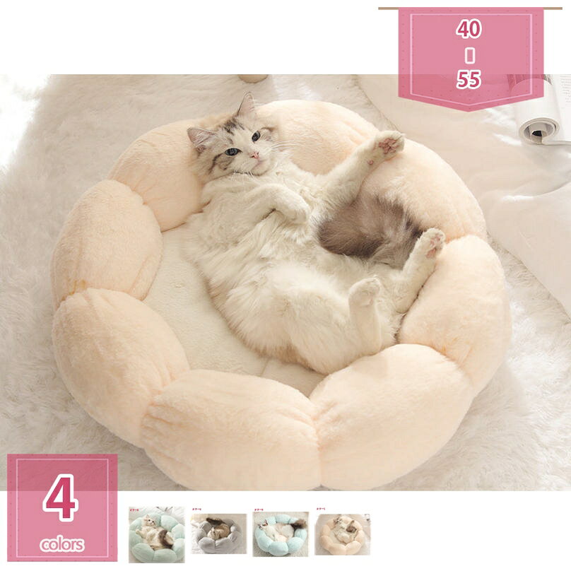 500円OFFクーポン 猫ベッド 犬ベッド ふわふわ ラウンド型 丸型 暖かい ペットクッ...