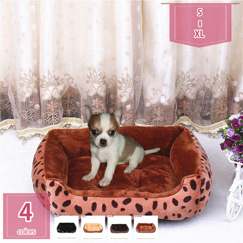 300円OFFクーポン ペットベット 犬 ベッド 猫 ベッド 秋冬 通年タイプ ふんわり クッション 寝床 犬小屋 小型 中型 大型 保温 布団 洗える 寒さ対...