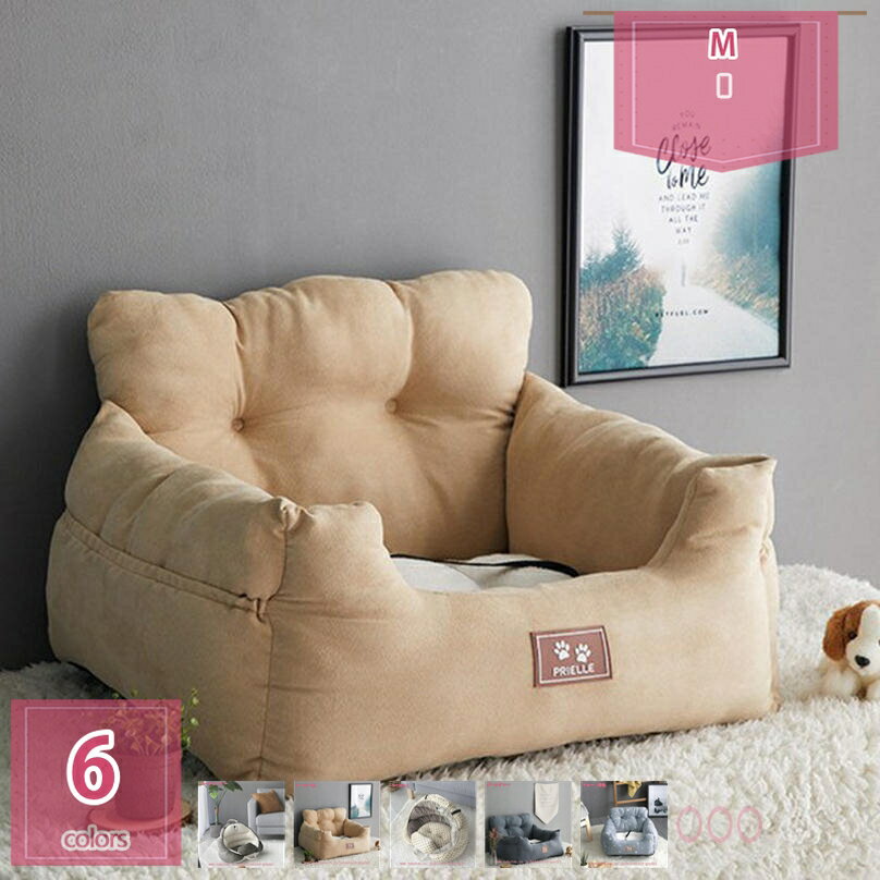 犬 車 ドライブボックス 小型犬 ペット用ドライブボックス 折りたたみ式 飛び出し防止 車用 メッシュ 通気 防水 汚れ防止 洗濯可 全車種 犬 猫 旅行 ペットドライブボックス 車用ペットシート 犬/猫用 車載用ソファー 折り畳み式 holosbird-goods1