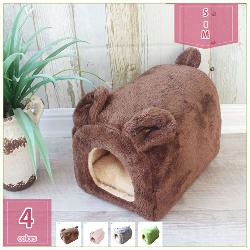 300円OFFクーポン 猫ベッドペットソファ 猫ハウス 寒さ対策 保温 防寒 柔らかい 猫 犬 ベ ッド 小型犬 キャットハウス ペット ベッド 暖か 猫ハウス ドーム型 保温防寒 モコモコ かわいい ネコベッド 柔らかい 肌触り ぐっすり 猫小屋 室内 holosbird-goods1