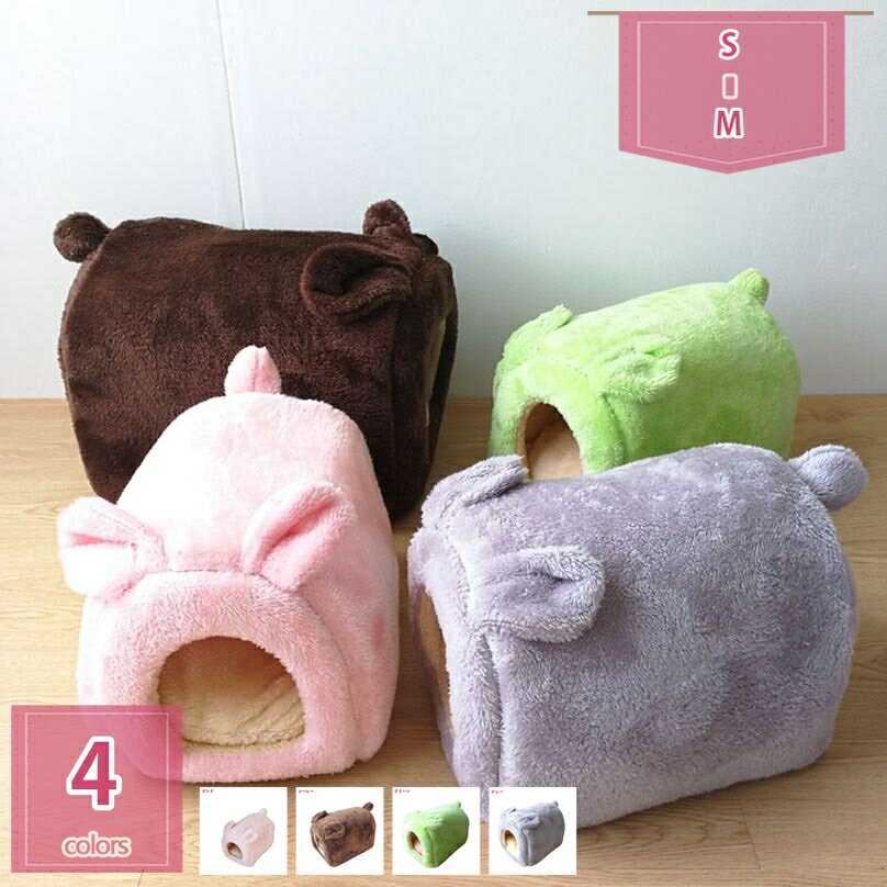 777円OFFクーポン ペット ベッド 猫 ハウス 洗える ドーム型 おしゃれ 滑り止め ペットクッション ペッ..