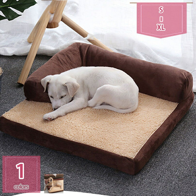 1000円OFFクーポン 犬 ベッド 冬 おしゃれ ハウス 中型犬 小型犬 猫 かわいい 洗える 丈夫 ふわふわ もこもこ ペットベッド 暖かい 室内 クッション あったかグッズ 取り外せるカバー 滑り止め 防寒弾力性 柔らかい 耐久性 寝台 holosbird-goods1