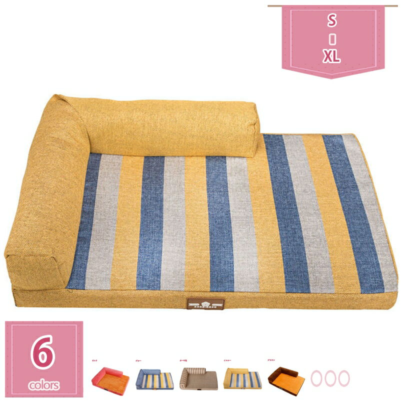 300円OFFクーポン 猫 犬 マット ペットベッド クッション 滑り止め 小型犬 中型犬 ペット用品 寝たきり 介護 老犬 ペット用品 ペットハウス ふかふか ペットソファ 寒さ対策 カバーを取り外す 軽量 可愛い ペットクッション 犬小屋 丈夫 holosbird-goods1