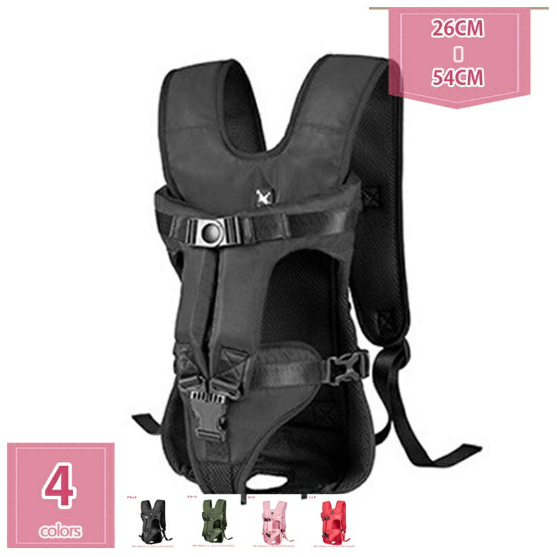 犬 猫 ペットキャリー だっこひも ペット用 キャリーバッグ バッグ ペット用 お出かけ便利 小型犬 中型犬 犬おんぶひも 猫抱っこ紐 猫 キャリーバッグ 猫抱っこバッグ かわいい ペットおんぶ紐 お散歩バッグ 両肩クッション入り holosbird-goods1