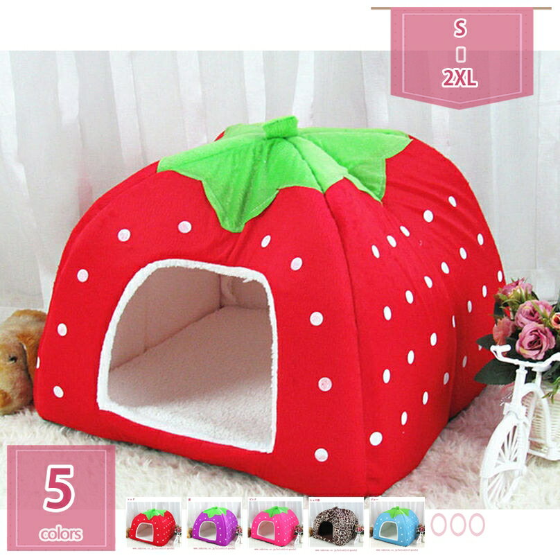 犬 猫 ベット ドーム ドームベッド 犬用 ペット用 可愛い おしゃれ カドラー 猫用 ペットベッド ドーム..