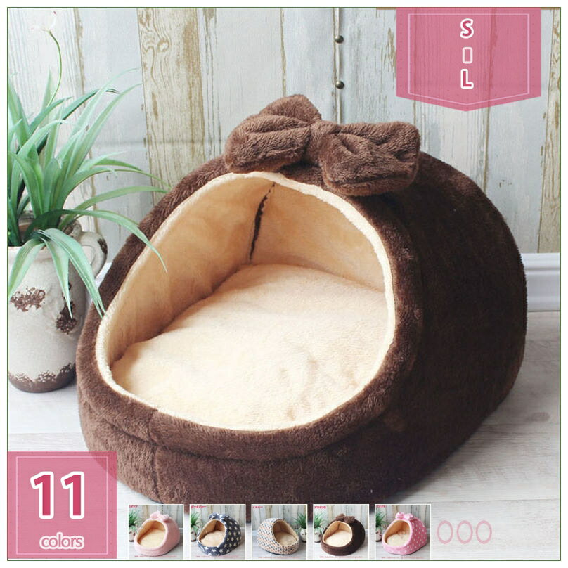 300円OFFクーポン ペットハウス 猫ハウス 猫用ベッド 犬小屋 星 スター 可愛い 面白い 深め 滑り止め 柔らか 水洗え 犬猫 兼用 マット付き 安眠 四季用 ドーム型 ペット ベッド 猫 ハウス 洗える クッション おしゃれ 滑り止め カーキ holosbird-goods1