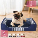 1000円OFFクーポン 犬 ベッド ベット 春夏 夏 夏用 犬用ベッド ドッグベッド ペットベッド 低床 マット カバー 洗える 滑り止め ペットソファ パピ...