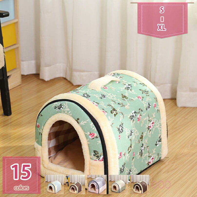 777円OFFクーポン 猫ハウス 猫 ベッド ドーム型 冬用 ペットベッド 寒さ対策 保温防寒 快適 柔らかい ..