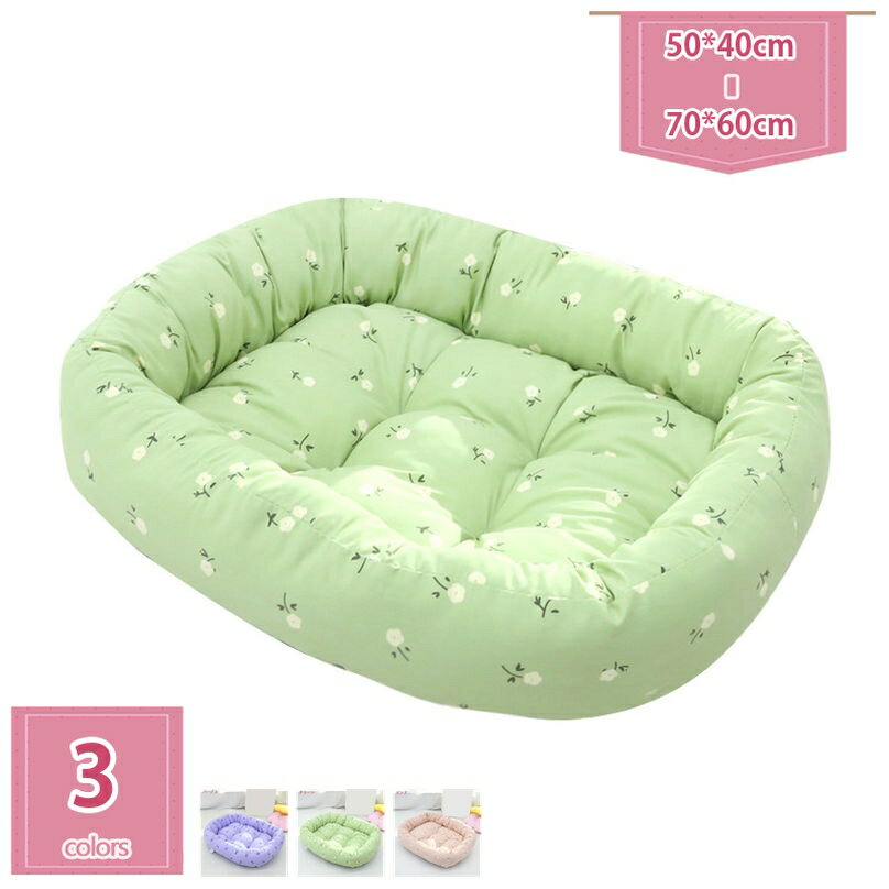 300円OFFクーポン 犬用ベッド クッション 猫 ベッド ソファー ふかふか クッション 小型犬 中型犬 ペットベッド 滑り止め 暖かい ぐっすり眠る オールシーズン ふわふわ もこもこ 寒さ対策 洗える ペット用品 可愛い 柔らか 寝床 丸洗い holosbird-goods1