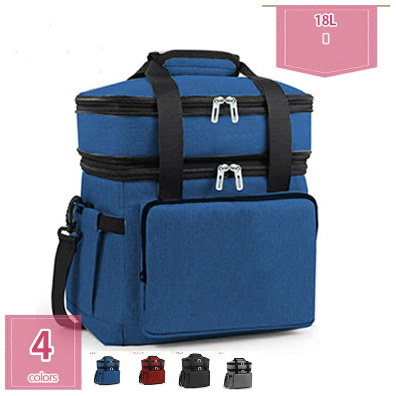 メイン素材：オックスフォード布◇実用的なデザインと落ち着いたカラーの組み合わせで、様々な場面で便利に活用できます。◇夏の暑さや冬の寒さにも対応し、理想的な保温・保冷バッグです。◇通常のクーラーボックスとは異なり、折りたたみ可能な設計で、収納時にも場所を取りません。◇狭い車内でも収納が容易で、非常時にも活用できます。避難時には食料や飲み物をすぐに収納でき、頑丈で長期間にわたりご利用いただけます。◇キャンプ、ピクニック、釣り、花火大会、花見など、あらゆるアウトドア活動に適しています。クーラーボックス 保冷バッグ キャンプやアウトドアに適合 ◇実用的なデザインと落ち着いたカラーの組み合わせで、様々な場面で便利に活用できます。 ◇夏の暑さや冬の寒さにも対応し、理想的な保温・保冷バッグです。 ◇通常のクーラーボックスとは異なり、折りたたみ可能な設計で、収納時にも場所を取りません。 ◇狭い車内でも収納が容易で、非常時にも活用できます。避難時には食料や飲み物をすぐに収納でき、頑丈で長期間にわたりご利用いただけます。 ★【様々なシーンで大活躍＆持ち運びラクラク】 キャンプ、ピクニック、釣り、花火大会、花見など、あらゆるアウトドア活動に適しています。飲み物の冷たさや食材の新鮮さを維持できるため、夏でも冬でも活躍します。 ▽○◇▽○◇▽○◇▽○◇▽○◇▽○◇▽○◇▽○◇▽○◇▽○◇▽○◇▽○◇▽○◇▽○◇▽○◇▽○◇▽○◇▽ ★【注意】 モニター発色の具合により色合いが異なる場合がございます。 完全防水ではございません。液体を直接入れないでください。 ▽○◇▽○◇▽○◇▽○◇▽○◇▽○◇▽○◇▽○◇▽○◇▽○◇▽○◇▽○◇▽○◇▽○◇▽○◇▽○◇▽○◇▽ ★【関連ワード】 クーラーボックス 小型 釣り 軽量 アウトドア 部活 クーラーバッグ 大容量 保冷 保温 折り畳み収納可能 折り畳み アウトドア用品 保冷バッグ 大型 ピクニック 防水 コンパクト おしゃれ 折りたたみ キャンプ 多機能 かわいい ソフトクーラーバッグ スポーツ 保温バッグ ソフトクーラーボックス バッグ 折り畳み収納 ソフトクーラー 可愛い掲載内容は検索参考用であり、製品説明を構成するものではなく、実際クーラーボックス 折り畳み 大型 釣り 小型 5l 保冷力 最強 大容量 折り畳みクーラーボックス 30l 保冷バッグ 折り畳み収納 ソフトクーラー 魚 キャスター付き 28リットル保冷バッグ 折り畳み 小さめ 大容量 ピクニック アルミ ファスナー 軽量 防水 クーラーボックス 30l 保冷 保温 耐摩耗 水漏れ防止 コンパクト おしゃれ 保冷力 折りたたみ キャンプ保冷バッグ 大容量 おしゃれ 折り畳み 30 保冷力 多機能 ショッピング お弁当 業務用 折りたたみ アルミ かわいい 30l クーラーボックス 保冷 保温 クーラーバッグ レジカゴクーラーバッグ 大容量 アウトドア 保冷バッグ 30l 5層構造 保温バッグ ソフトクーラーボックス キャンプ バッグ かわいい 保冷力 最強 長時間 ソフト 小型 ソフトクーラーバッグ