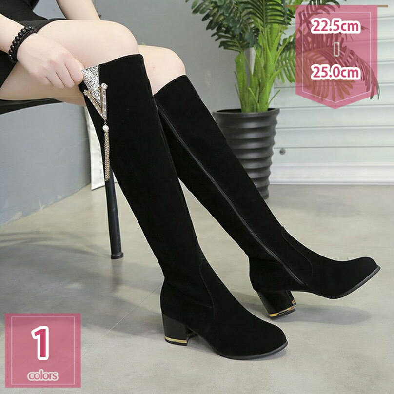 レディース ロングブーツ 美脚 スエード ジョッキーブーツ 6センチ ハイヒール 膝丈 サイドジップ 長靴 秋冬 ロング ブーツ 太ヒール チャンキーヒール オフィス カジュアル セクシー 秋冬靴 ラウンドトゥ 欧米 落ちない holosbird-goods1