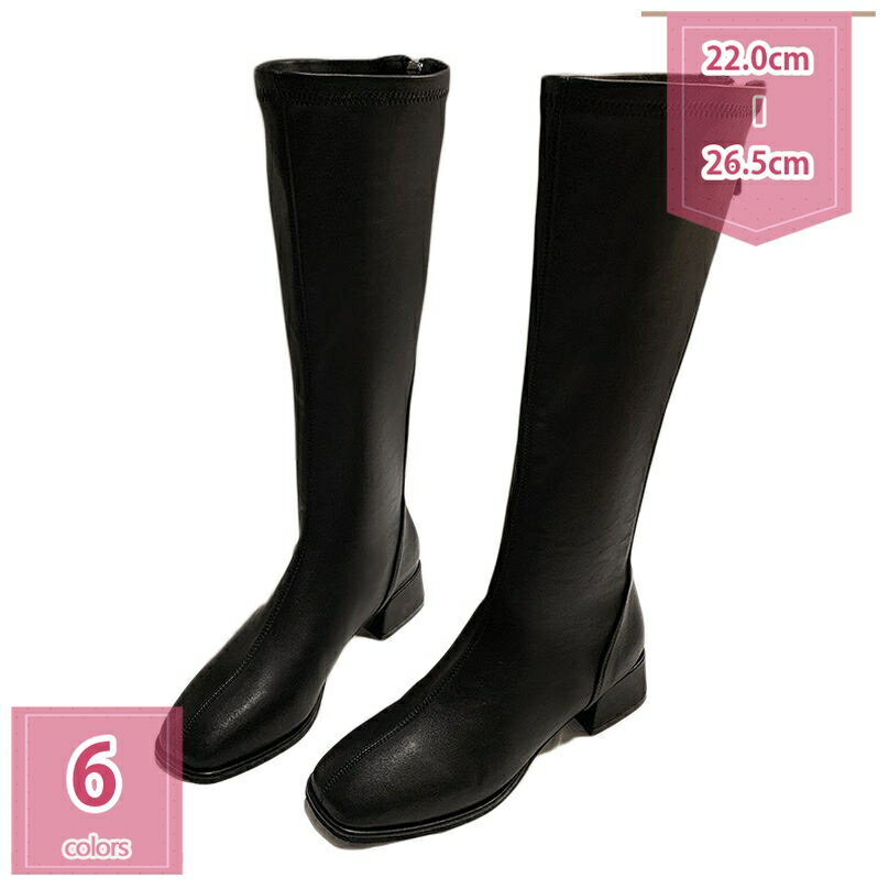 300円OFFクーポン ロングブーツ レディース 黒 厚底 チャンキーヒール ブーツ 大きいサイズ 4cm ミドル..