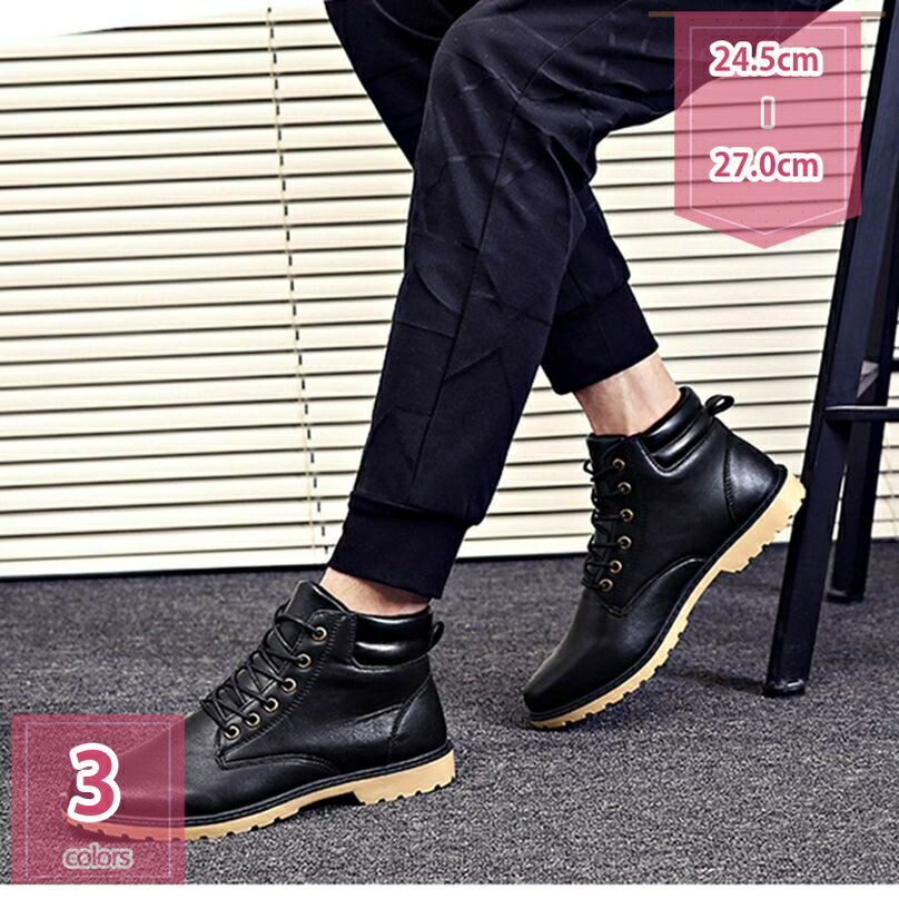 500円OFFクーポン マウンテンブーツ ワーク ブーツ メンズ ブーツ メンズファッション 合皮 スムース 大きいサイズ レースアップ マウンテン ブーツ カジュアル シューズ 靴 おしゃれ 履きやすい 快適 旅行 お出かけ holosbird-goods1