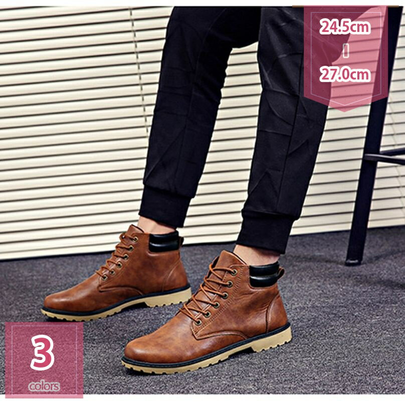 1000円OFFクーポン ショートブーツ メンズ 小さいサイズ アンクルブーツ カジュアルシューズ  ...
