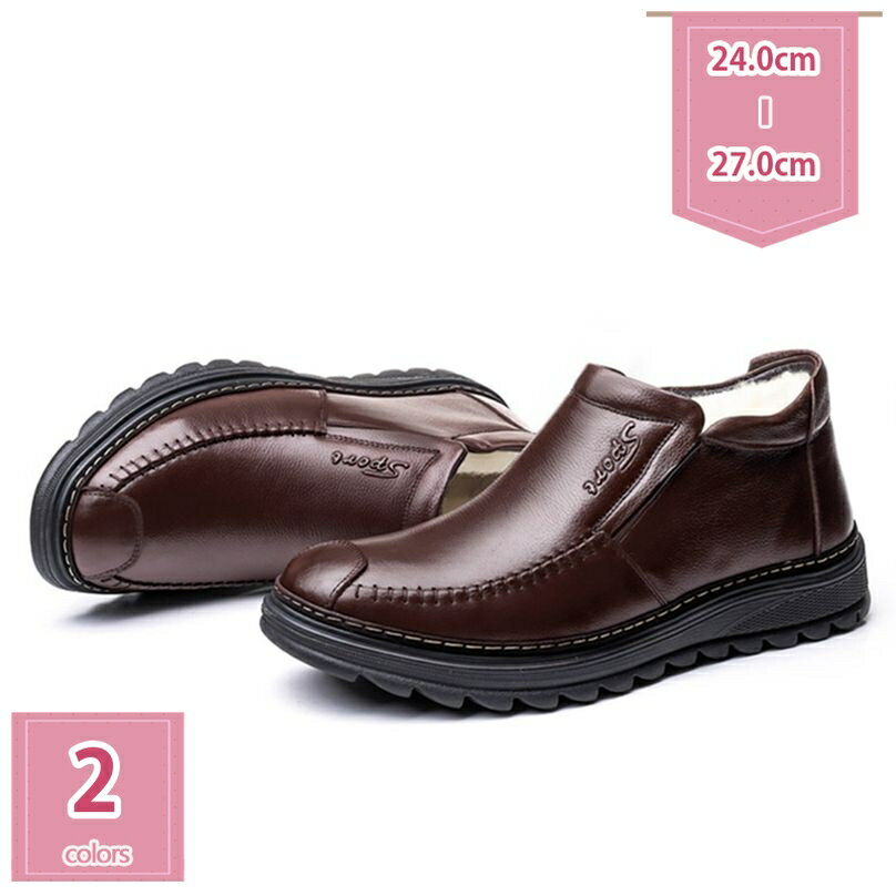 1000円OFFクーポン ブーツ メンズ ショートブーツ ヒールブーツ サイドジップ 裏ボア 厚底  ...