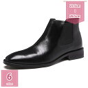 1000円OFFクーポン ショートブーツ メンズ ブーツ ビジネスブーツ ドレスシューズ カジュアル フォーマル 革靴 皮靴 紳士靴 男性の 結婚式 新郎 冠婚葬祭 黒 茶色 ビジネスシューズ おしゃれ 秋 冬 脚長 チェルシーブーツ holosbird-goods1