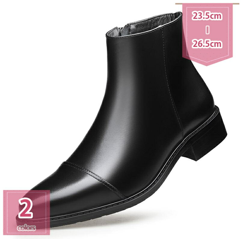 1000円OFFクーポン 靴 メンズ靴 ブーツ ウエスタン 本革 ロングノーズ サイドジッパー ショート丈 ウェスタンブーツ メンズ 4cmヒール 革靴 黒 茶 ヒール 大きいサイズ 歩きやすい おしゃれ くつ 紳士靴 靴 秋冬 メンズブーツ シューズ 通勤 holosbird-goods1
