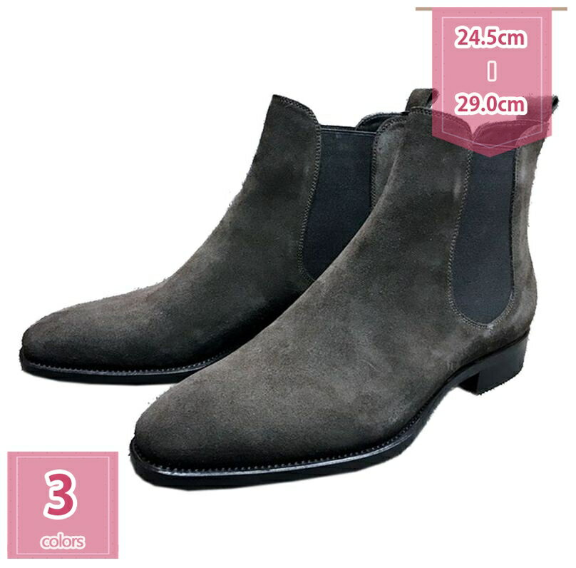 500円OFFクーポン ブーツ メンズ メンズブーツ サイドゴアブーツ ショートブーツ カジュアル ワークブーツ サイドゴア フォーマル チェルシーブーツ 靴 メンズシューズ 革靴 ビジネス 通勤 通学 大きいサイズ 黒 紳士靴 春 秋 トレンド 冬 holosbird-goods1