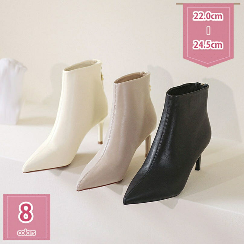ショートブーツ ピンヒール ポインテッドトゥ ブーツ ブーティ ヒール7cm 美脚 ハイヒール ブーティー 歩きやすい 痛くない レディース靴 ジッパー ピンヒール アンクルブーツ 通勤 OL オフィス 美脚 革靴 秋冬用 holosbird-goods1