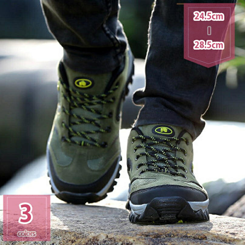 500円OFFクーポン アウトドアシューズ メンズ 撥水 トレッキングシューズ マウンテンブーツ 登山靴 メンズブーツ アクティブシューズ ハイキング 防滑 幅広 屈曲性 カジュアルシューズ 靴 メンズシューズ 防水シューズ holosbird-goods1