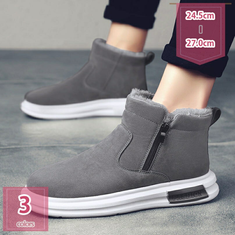 500円OFFクーポン 防寒靴 スノーブーツ ショートブーツ 防寒 保温 釣り 登山 アウトドア 暖かい 軽量 軽い ハイキングシューズ 厚底 冬用 短靴 アウトドア 雪靴 綿靴 裏ボア トレッキングシューズ 大きいサイズ 耐摩耗 衝撃吸収 通勤 holosbird-goods1