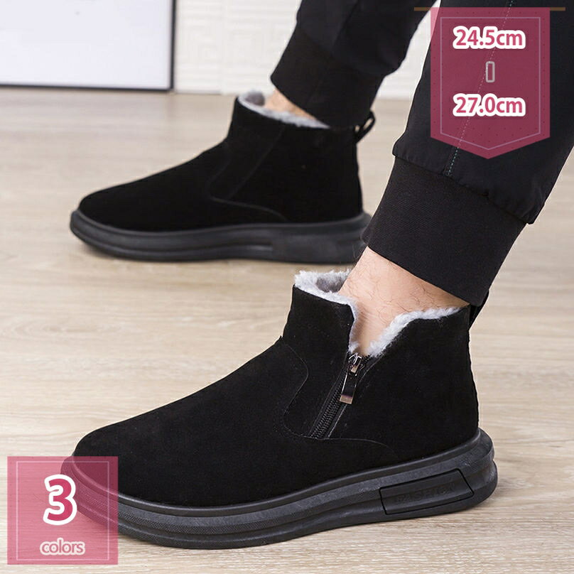 1000円OFFクーポン ムートンブーツ メンズ 裏起毛 暖かい スノーシューズ 冬靴 カジュアル スノーブーツ 防寒ブーツ 屋外作業 アウトドア 登山 疲れない 履きやすい 防滑ソール 悪天候 コンフォート 保温 おしゃれ ショート ブーツ holosbird-goods1