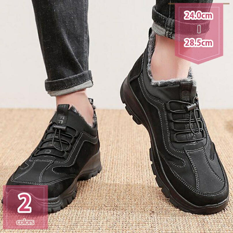 500円OFFクーポン スノーブーツ メンズ ブーツ アウトドア 防寒 冬靴 綿靴 雪靴 大きいサイズ ウィンターブーツ ワークブーツ ウォーキングシューズ 衝撃吸収 耐久性 カジュアルシューズ あたたかい ムートンブーツ スノーシューズ holosbird-goods1