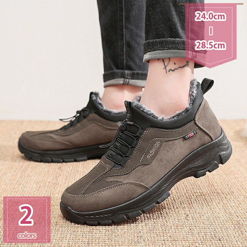 1000円OFFクーポン アウトドアシューズ ショートブーツ メンズ 登山靴 防寒靴 ハイカット スノーブーツ 裏起毛/ボアなし 衝撃吸収 ウィンターブーツ 防水 防滑 大きいサイズ 春秋冬 旅行 雪道対応 トレッキング スニーカー 雪靴 雪遊び holosbird-goods1