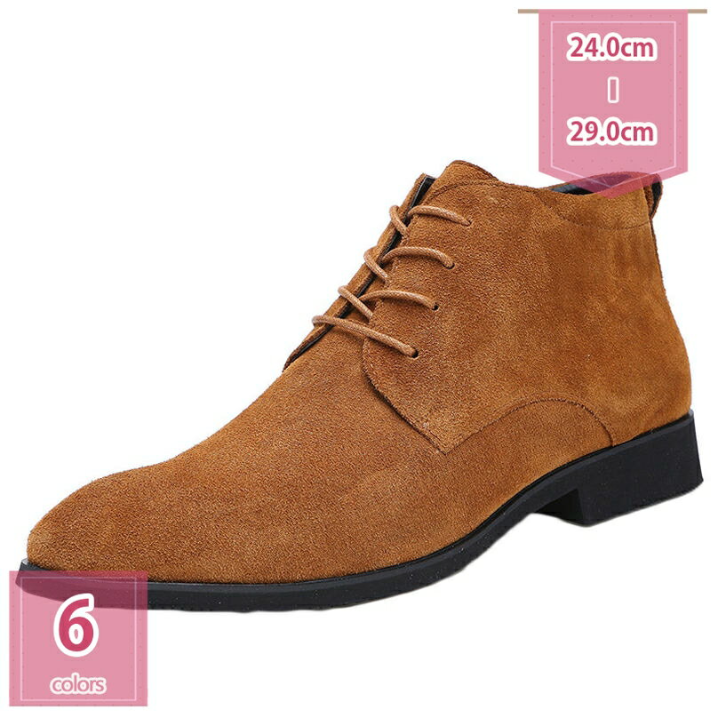 1000円OFFクーポン ビジネスシューズ メンズ ブーツ ハイカット 軽い 紳士靴 防滑 耐磨耗 アウトドア シューズ 通気性 ウォーキング 大きいサイズ ワークブーツ ビジネス ポインテッドトゥブーツ holosbird-goods1