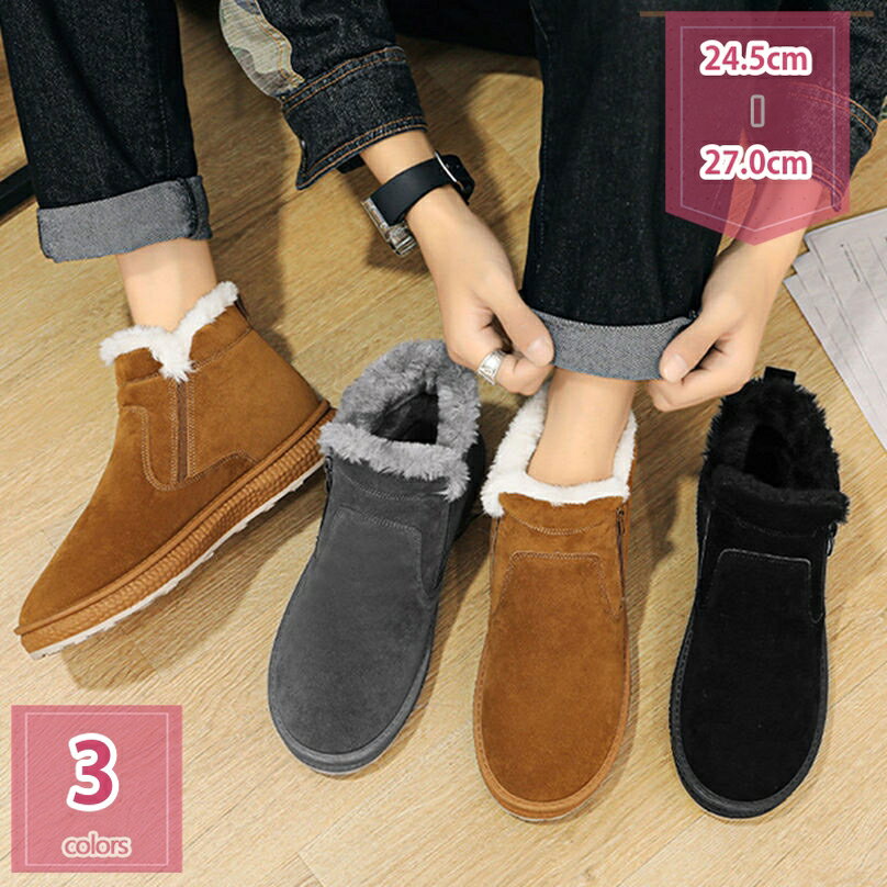 1000円OFFクーポン スノーブーツ レディース サイドジッパー スノーシューズ 防水ショート アウトドア ..