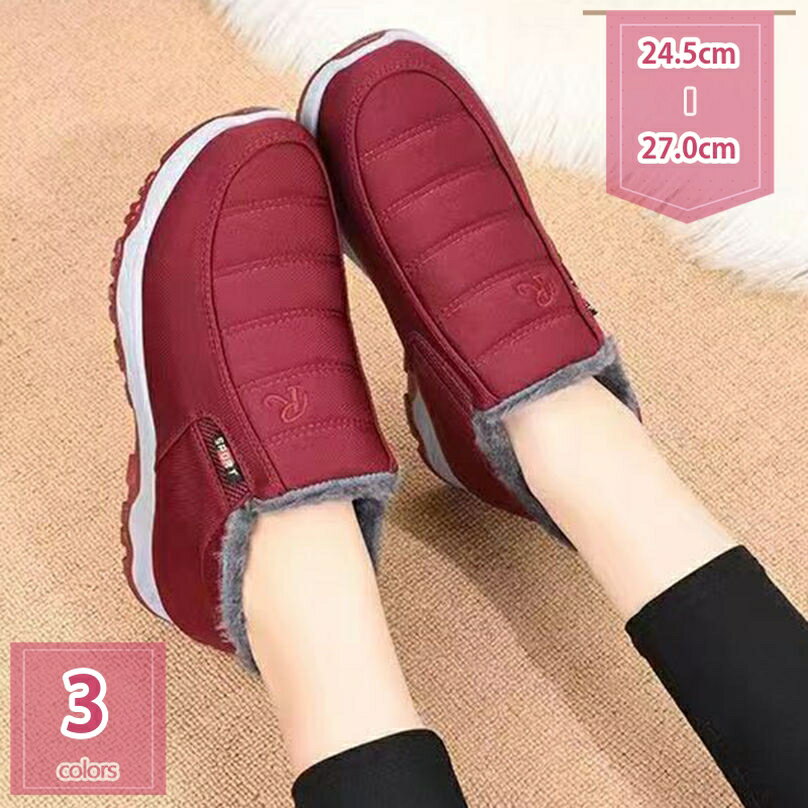 大きいサイズ スノーブーツ レディース 滑らない 防水 歩きやすい 防寒 ショートブーツ ムートンブーツ..