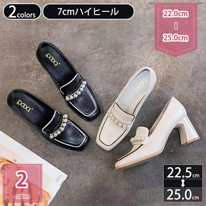 走れるパンプス 歩きやすい フォーマルパンプス リクルートパンプス 低反発 就職活動 安定 チャンキー..