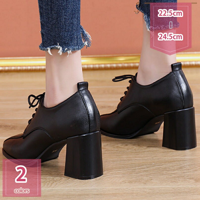 太ヒール ハイヒール ブーティ アンクルブーツ レディース ポインテッドトゥ レースアップ 編み上げブーツ 7cmヒール パンプス 通学 フォーマル 通勤 秋ブーティー おじ靴 リクルート 日常 シューズ 大人 コスプレ holosbird-goods1