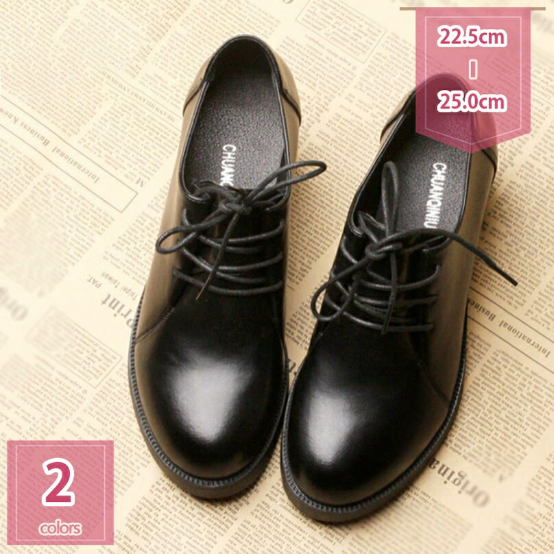 レディース オックスフォードシューズ レースアップ シューズ ドレスシューズ 6cmヒール 3e カジュアルシューズ レースアップシューズ おじ靴 痛くない 歩きやすい 大きいサイズ 小さいサイズ パンプス マニッシュシューズ レディース靴 holosbird-goods1
