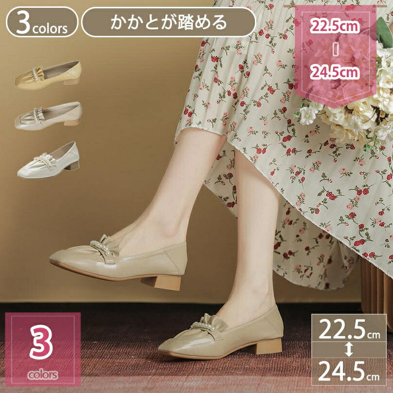 パンプス ローファー レディース スクエアトゥ 3cmヒール 履きやすい 通勤 カジュアル 太ヒール チャン..