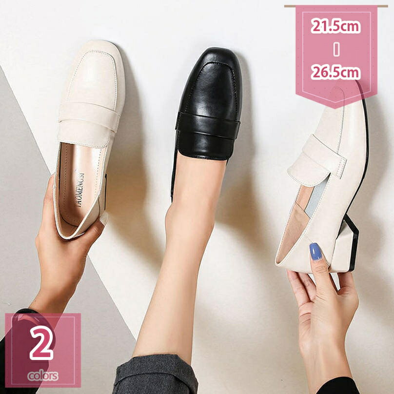 スリッポン レディース パンプス ローヒール 歩きやすい ローファー ファッション 軽量 おしゃれ カジ..