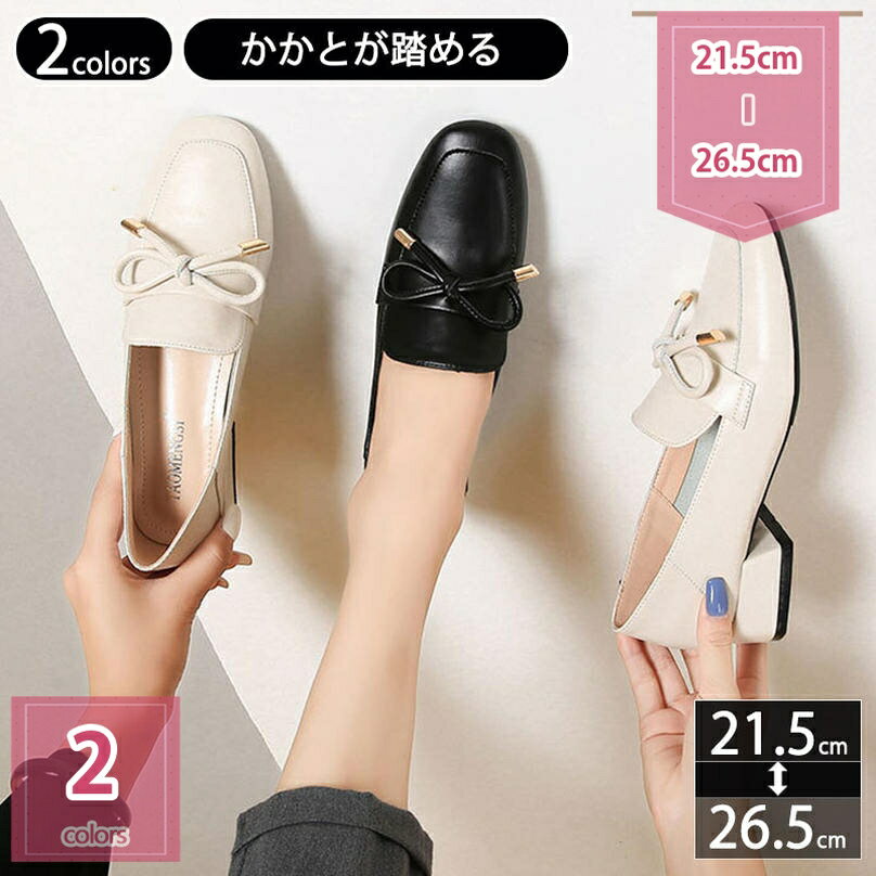 パンプス 痛くない 歩きやすい 走れる 楽 黒 スクエアトゥ 蝶結び 3センチ チャンキーヒール レディー..