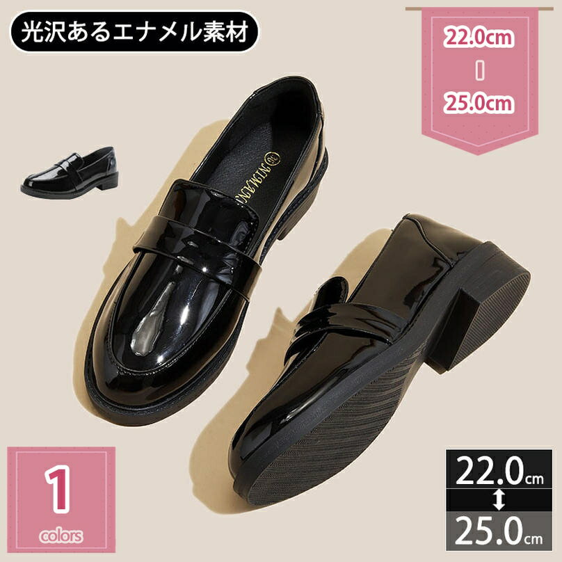レディース ローファー カジュアル ローヒール ビジネス 通勤 学生靴 モカシン 通学 パンプス ロリータ..