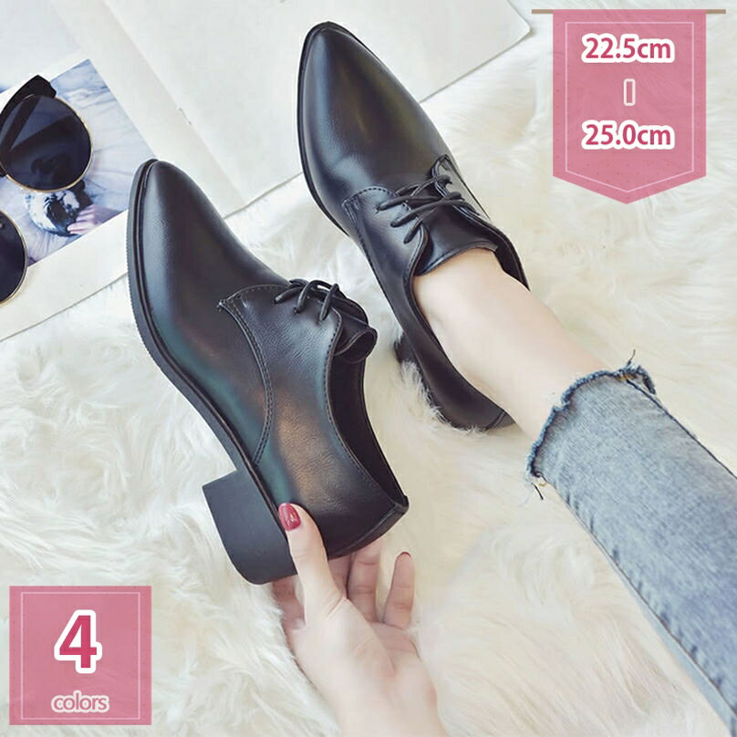 1000円OFFクーポン レディース オックスフォードシューズ カジュアルシューズ レースアップシューズ おじ靴 3.5cmヒール 3e 痛くない 歩きやすい 大きいサイズ 小さいサイズ レースアップ シューズ holosbird-goods1