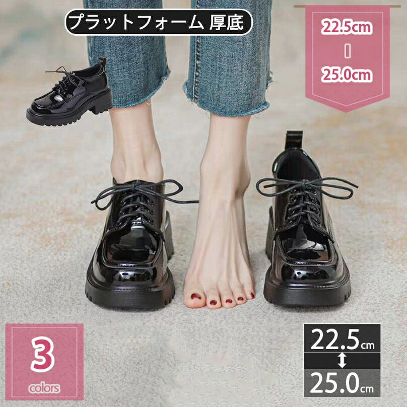 レースアップシューズ おじ靴 オックスフォードシューズ レディース ラウンドトゥ レースアプ 太ヒール 柔らかい 通気性 超厚底 編み上げ 高級感 チャンキーヒール 滑り止め オフィス ワーク フォーマル ブーティー マニッシュシューズ holosbird-goods1