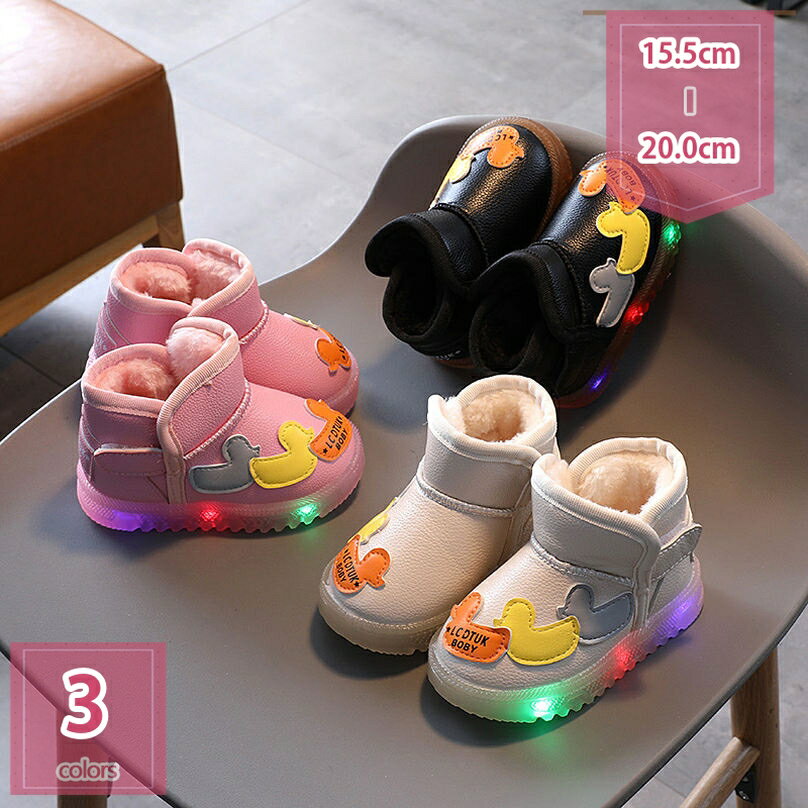 スノーブーツ レディース 防水 防滑 長靴 防寒 ショートブーツ 軽量 雪用のブーツ 裏起毛 雪靴 冬靴 通..