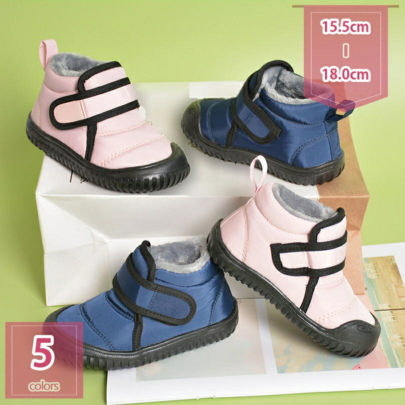 楽天Holosbirdgoods1300円OFFクーポン スノーブーツ レディース 防水 防滑 長靴 防寒 ショートブーツ 軽量 雪用のブーツ 裏起毛 雪靴 冬靴 通勤 ウォーキングシューズ 春秋冬 男女兼用 ユニセックス カジュアル 小学生 入学式 アウトドア holosbird-goods1