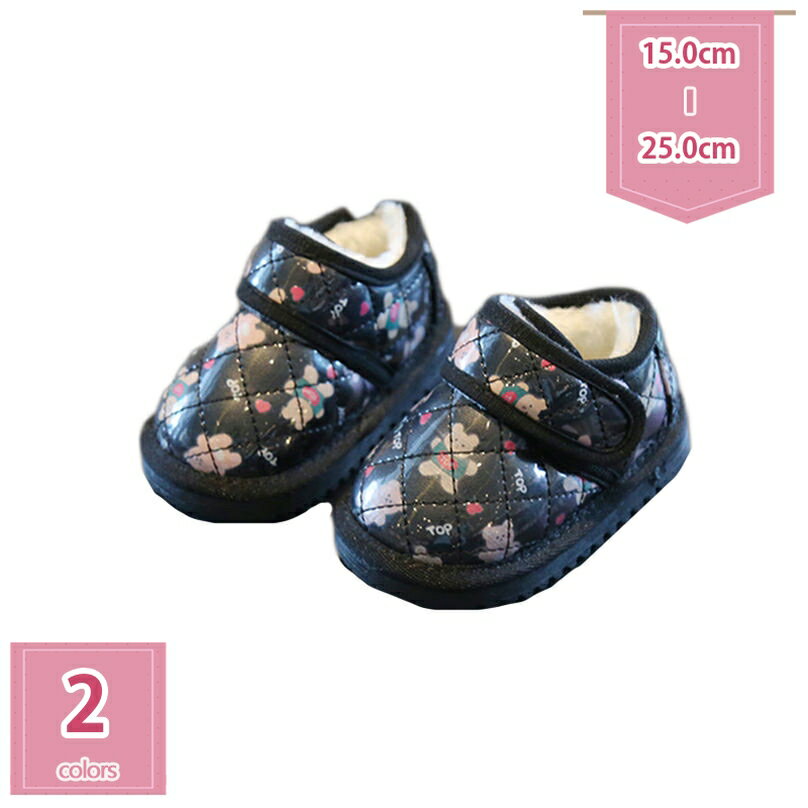 ムートンブーツ ベビーブーツ スノーブーツ マジックテープ ラウンドトゥ ハイカット 女の子 男の子 超..