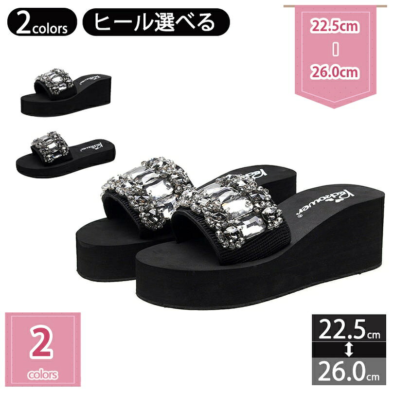 300円OFFクーポン レディース サンダル おしゃれ ビーチサンダル ぺたんこサンダル ミュール 美脚 夏 厚底 スリッパ フラットサンダル 歩きやすい 滑りにくい 軽量 ヒール6cm クロスベルト おしゃれ かわいい ビーサン リゾート 海 holosbird-goods1