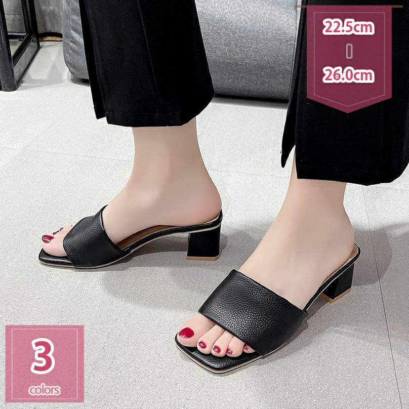 500円OFFクーポン レディース ミュール ローヒール サンダル 太ヒール サボ ミュールサンダル サボサンダル チャンキーヒール 走れる スリッパ ルームシューズ 事務所 オフィスサンダル 5cm ヒール 歩きやすい カジュアル 婦人靴 仕事用 holosbird-goods1